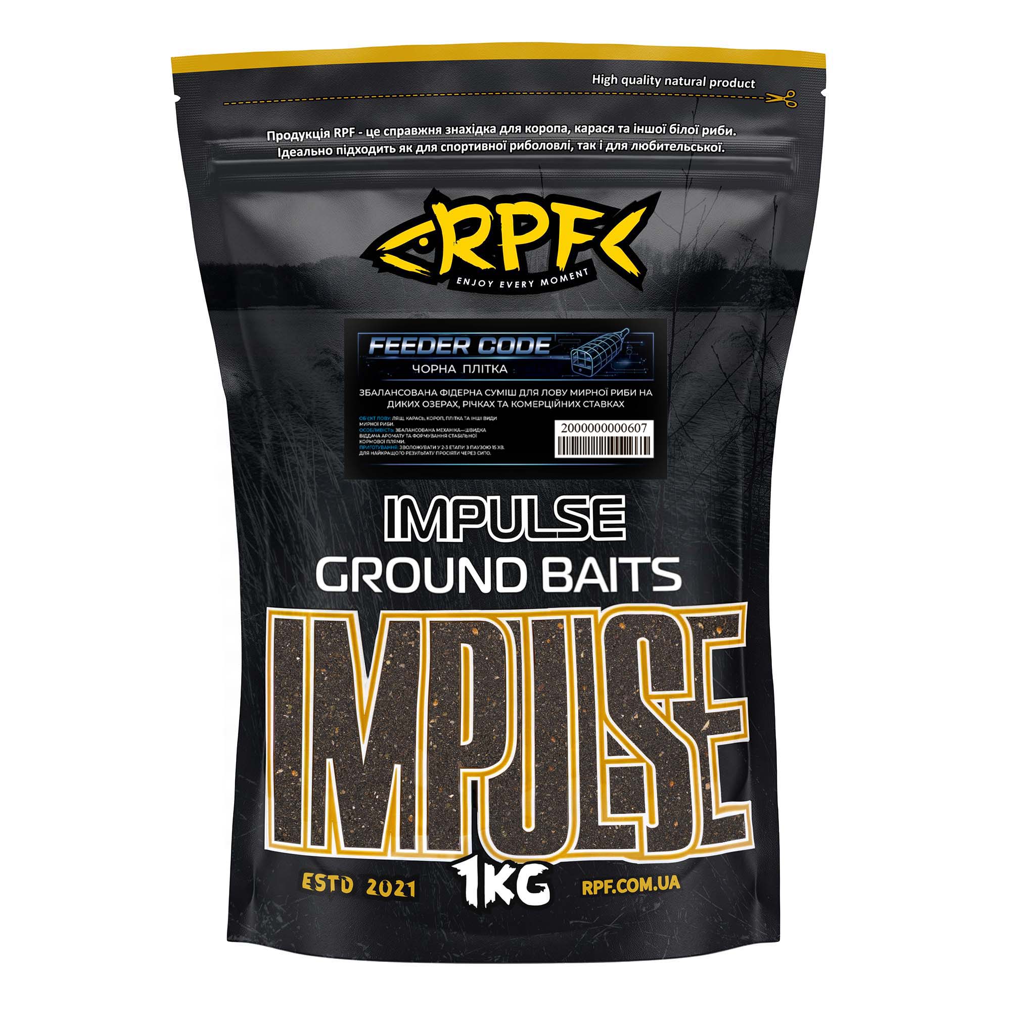 impulse-fc-01